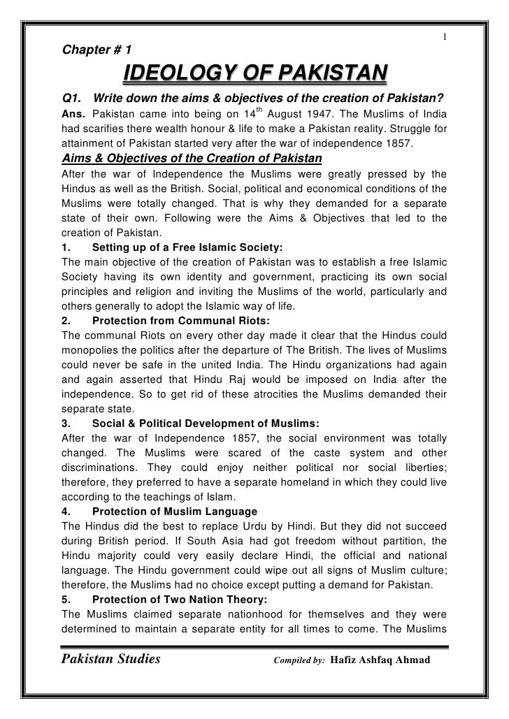 Pakistan Studies Book Ikram Rabbani Pdf